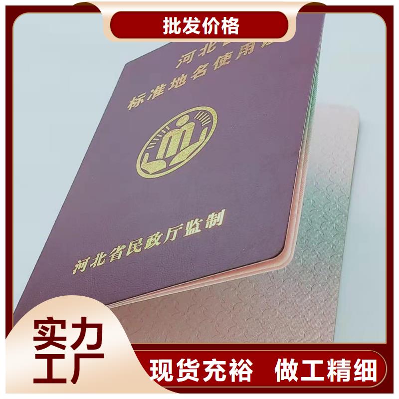 专业技能加工_职业技能在线学习印刷厂家