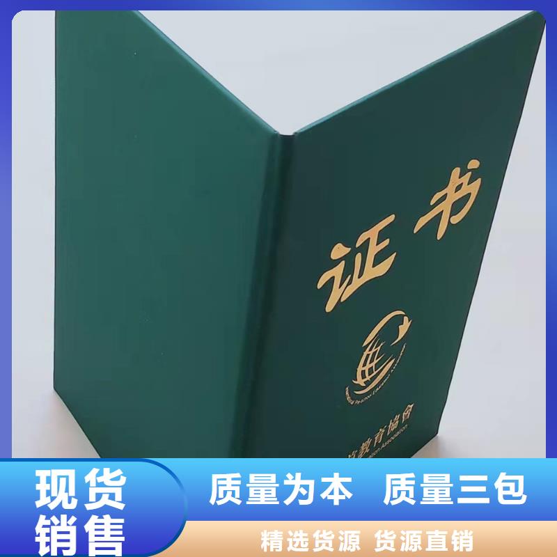 培训厂_防伪任命厂_鉴定印刷厂_