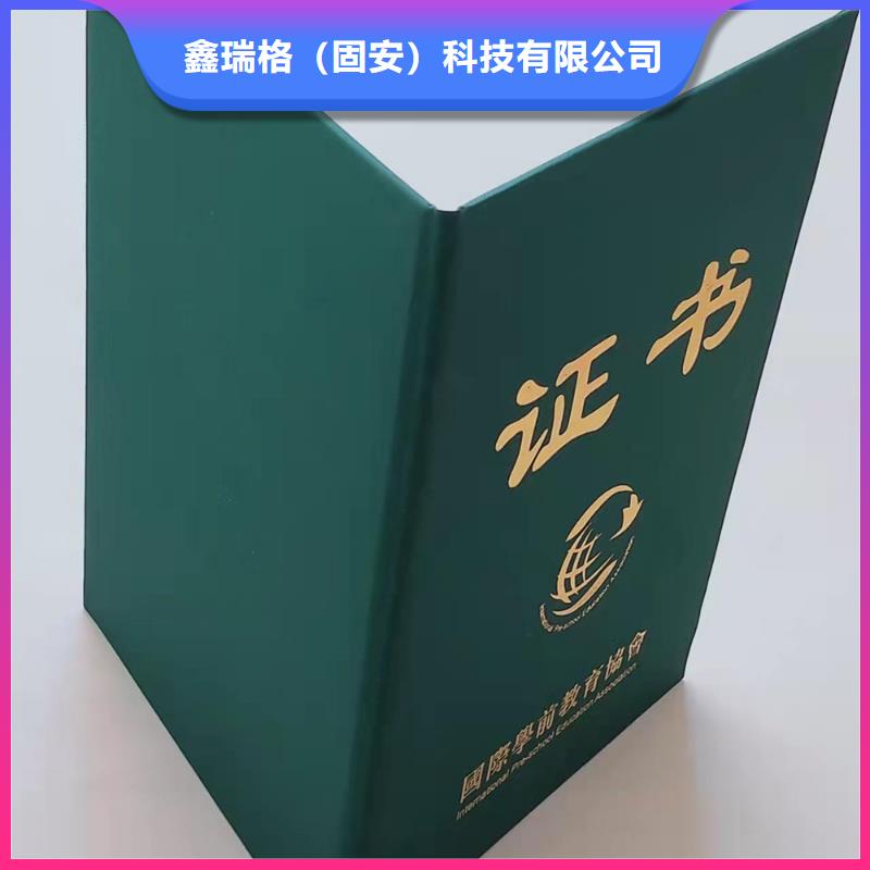 职业技能鉴定印刷_产品检验报告打印纸