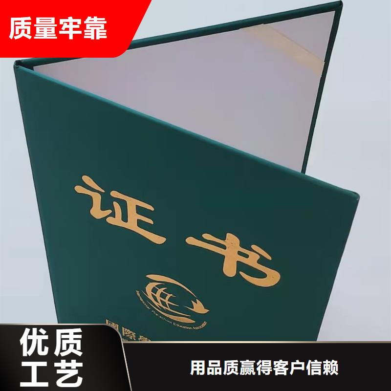 防伪岗前培训印刷厂家_职业技能在线学习印刷厂家