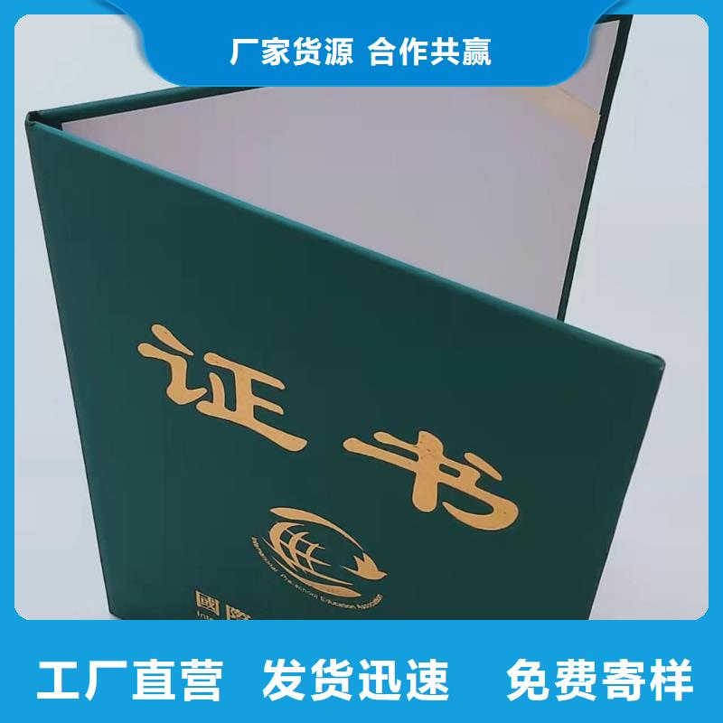 防伪认证加工_	防伪执业能力生产_	防伪能力加工_	防伪产品认证加工_量大价优欢迎咨询