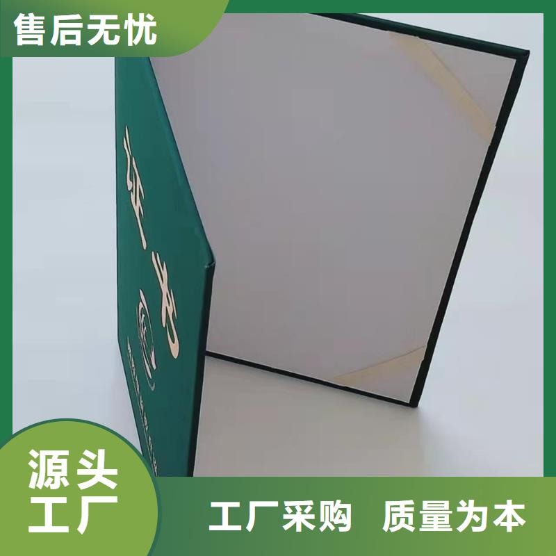 防伪印刷厂品质商家