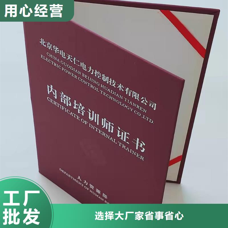 职业技能等级认定印刷_发行印刷定制