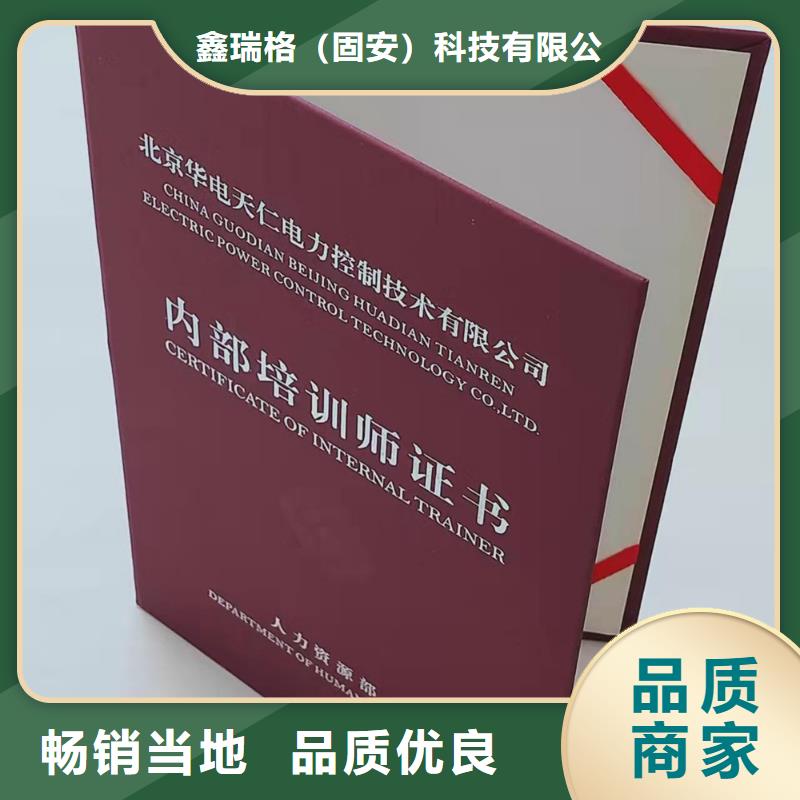 防伪能力考试加工_防伪上岗培训印刷厂XRG