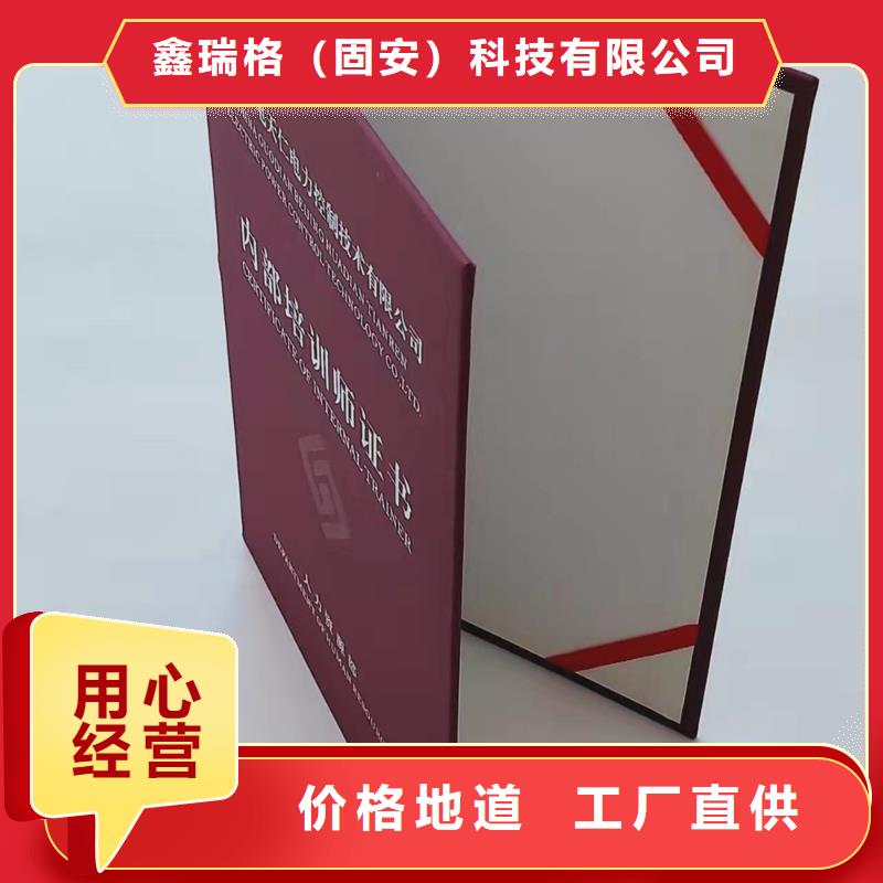 资格厂_	专业技术厂家_	防伪资质培训印刷_	防伪能力资格厂_量大价优欢迎咨询