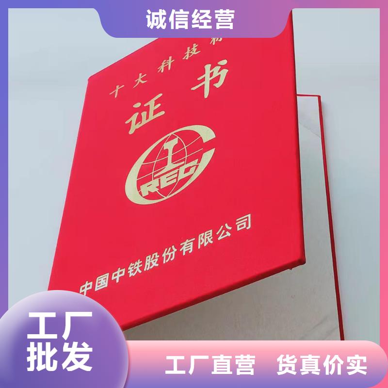 资格订做_防伪结业生产_防复印加工_