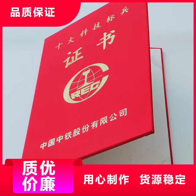 岗位能力加工_	防伪上岗培训定制_	防伪备案登记厂家_	防伪安全资质加工_量大价优欢迎咨询