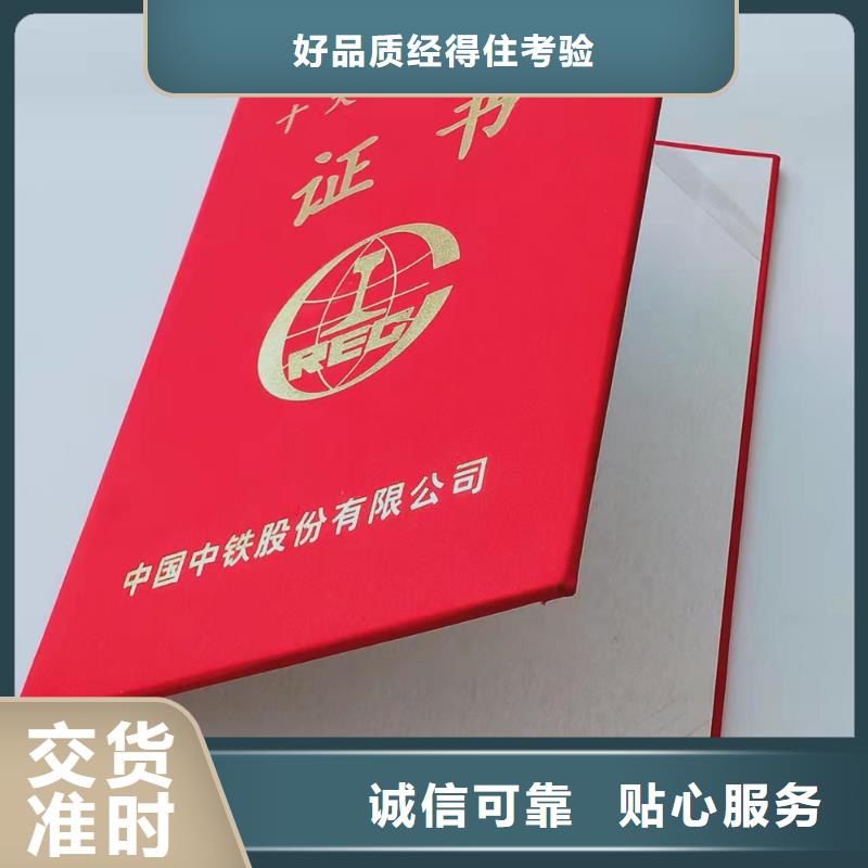 医学继续学分印刷厂_防伪培训印刷厂XRG