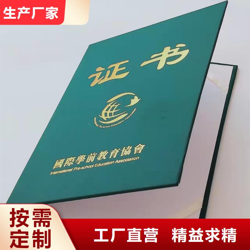 安全合格订做_入学通知书印刷厂家