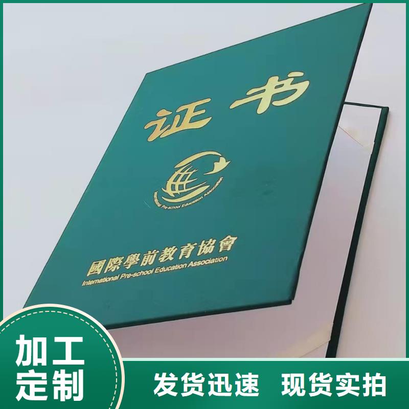 职业技能培训印刷安全培训印刷厂