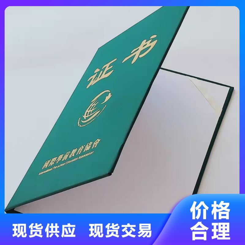 职业技能印刷厂量大价优