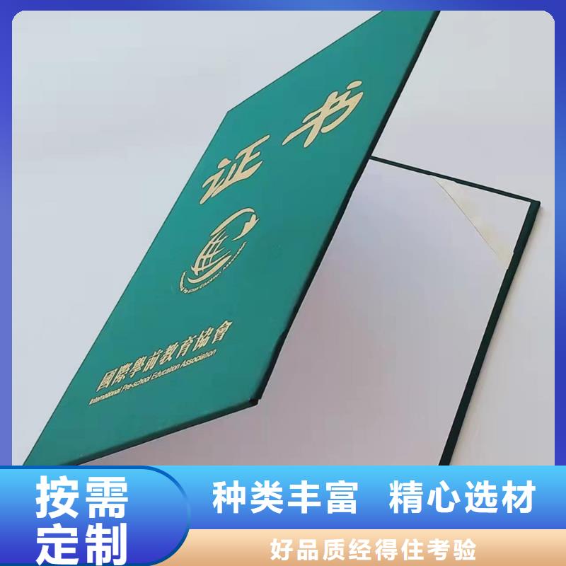 职业技能鉴定印刷防伪调研员印刷厂家