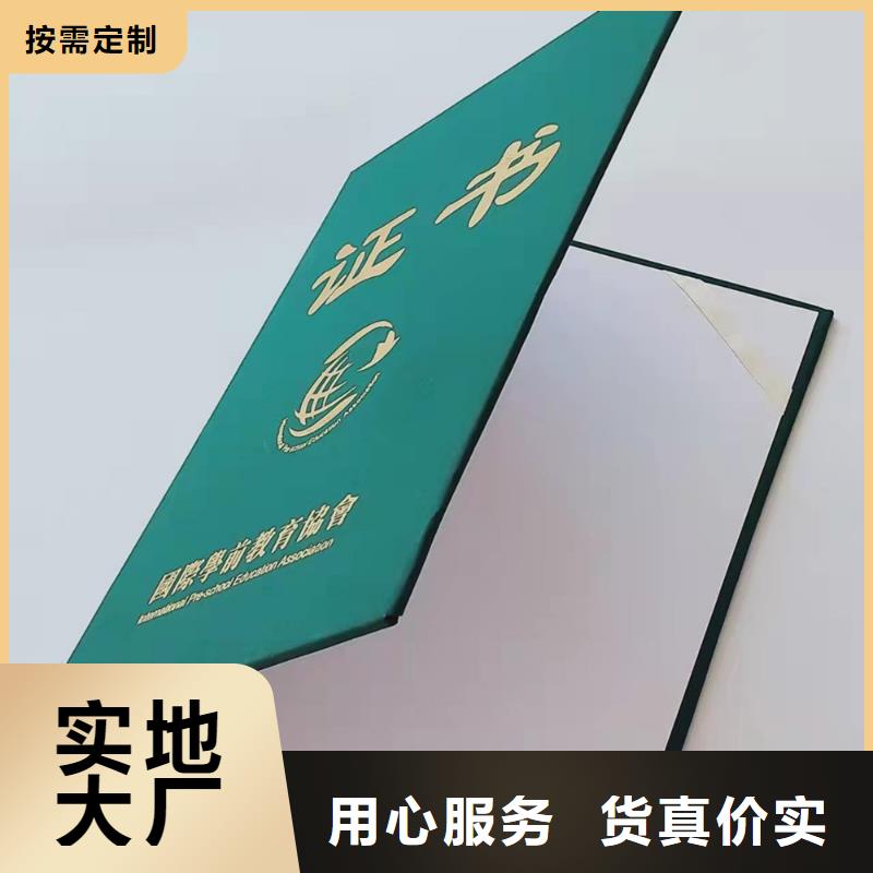 检验报告纸张防伪学位印刷厂家