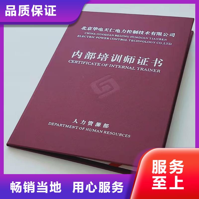 防伪结业印刷设计_中国保健行业印刷厂家