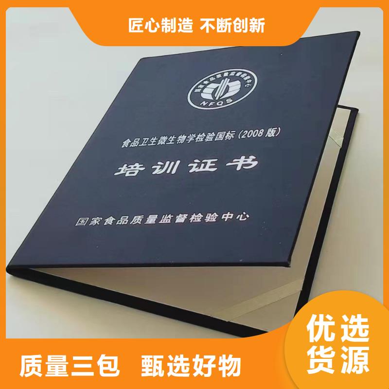 专业技能加工_职业技能在线学习印刷厂家