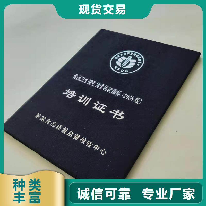 资格印刷_中国保健行业印刷厂家