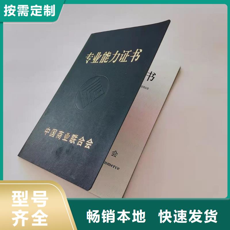 荧光印刷_收藏生产_作品收藏印刷厂家_