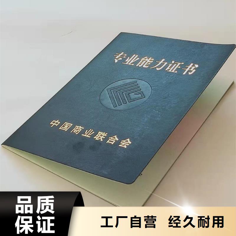 专项技能厂_防伪印刷厂底纹XRG