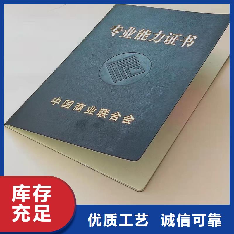 培训生产_防伪任命厂家_鉴定厂_