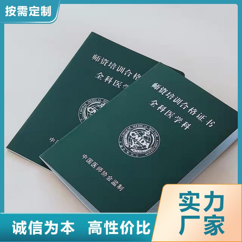 职业技能鉴定印刷出品印刷厂