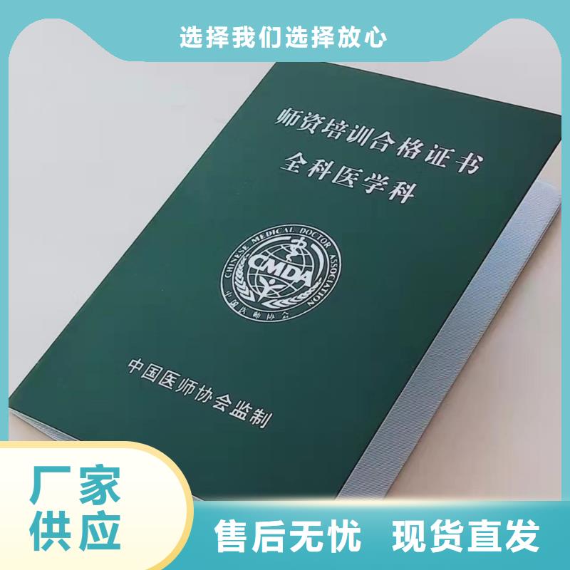 技术技能印刷设计_玉石鉴定印刷厂XRG