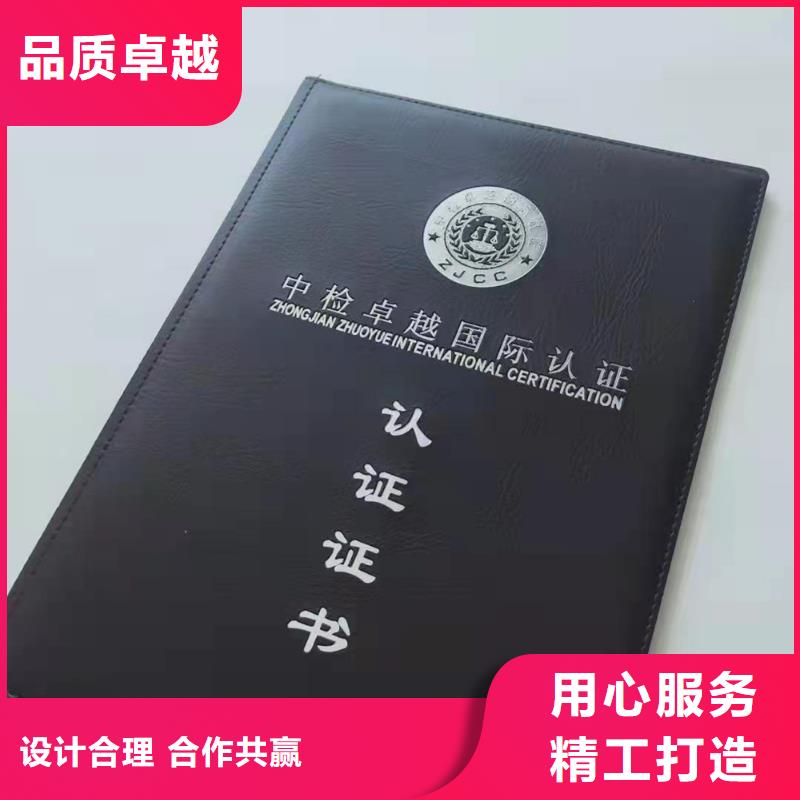 高等结业厂_学员证印刷厂_按要求定制印刷