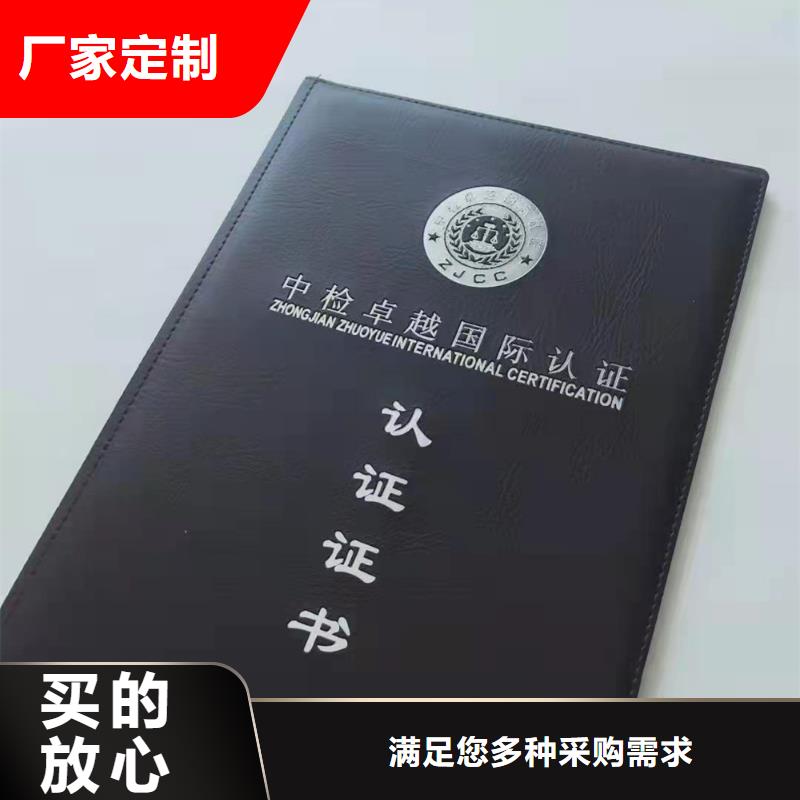 职业技能印刷厂量大价优