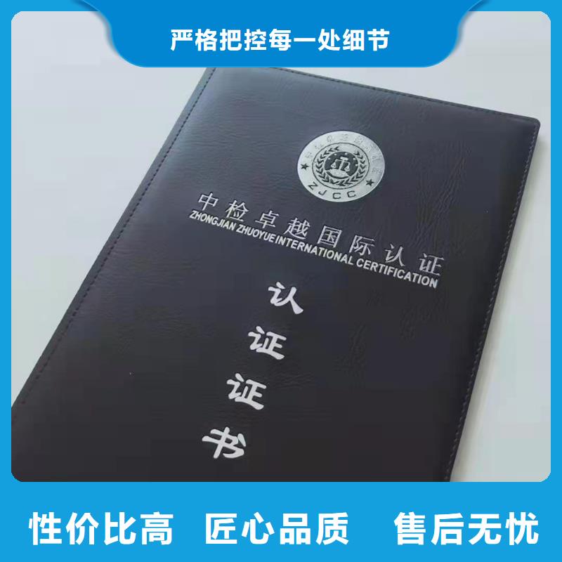 职业技能培训印刷_打序列号防伪定制