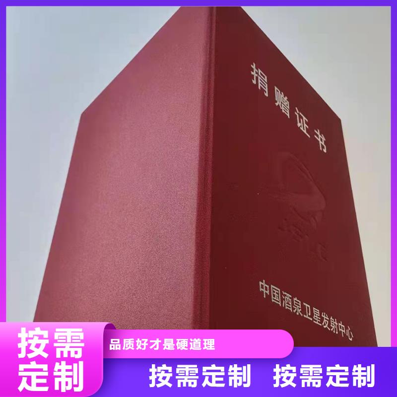 书法等级印刷厂量大价优