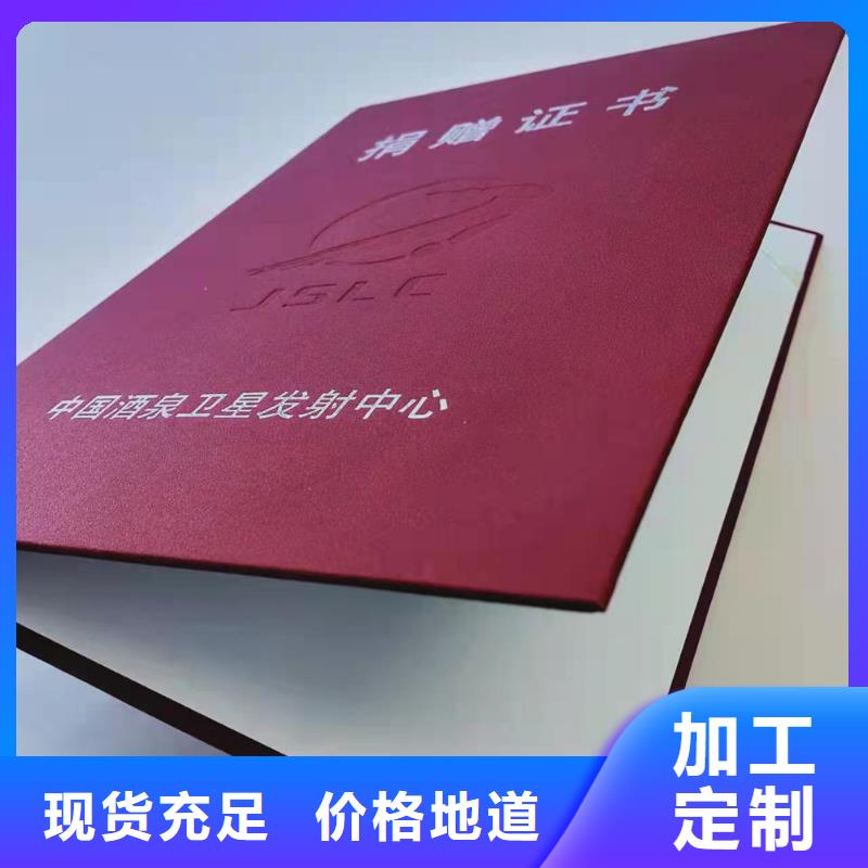 培训合格定做_新闻采访证XRG