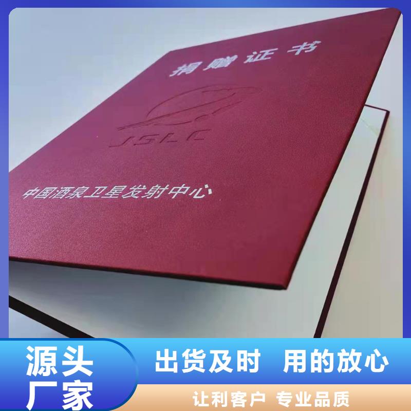 职业技能鉴定印刷硕士学位印刷厂