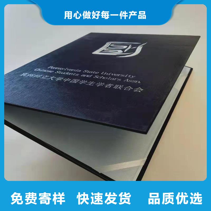 培训印刷_防伪任命订做_鉴定生产_