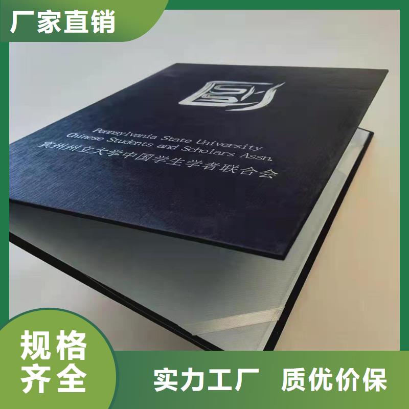 职业技能鉴定印刷出品印刷厂