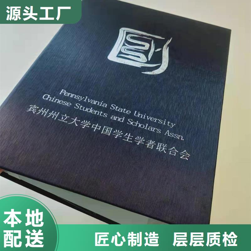 水印纸合格证厂家_	防伪结业加工_	防伪厂家_	防伪获奖加工_量大价优欢迎咨询