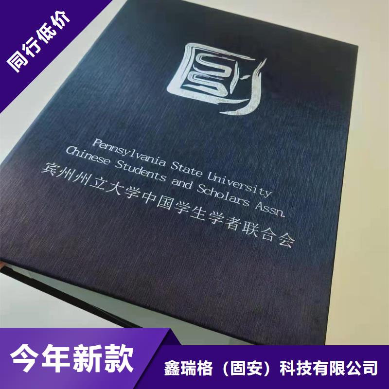 防伪上岗合格厂_学位定做_工作证厂家_