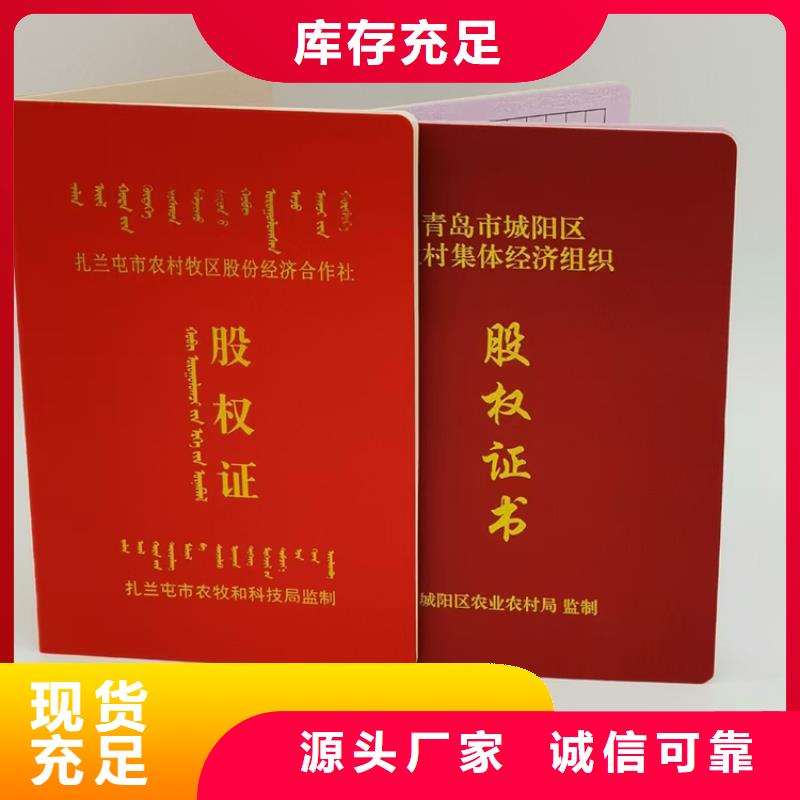 职业技能培训印刷_职业培训订做