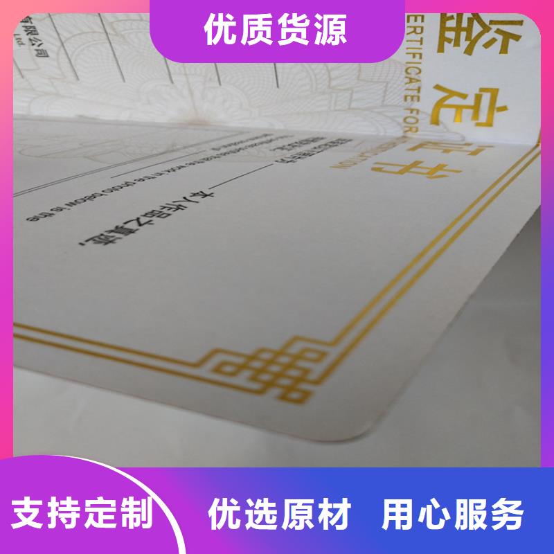 防伪上岗合格加工_学位生产_工作证定做_