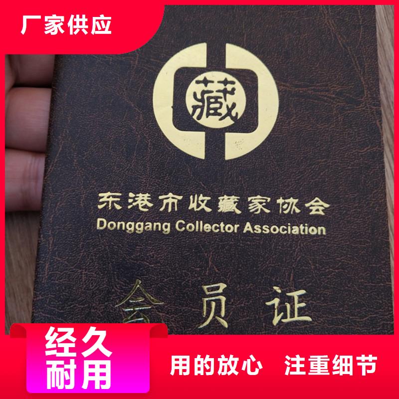 防伪培训合格印刷设计_防伪质量合格印刷厂XRG