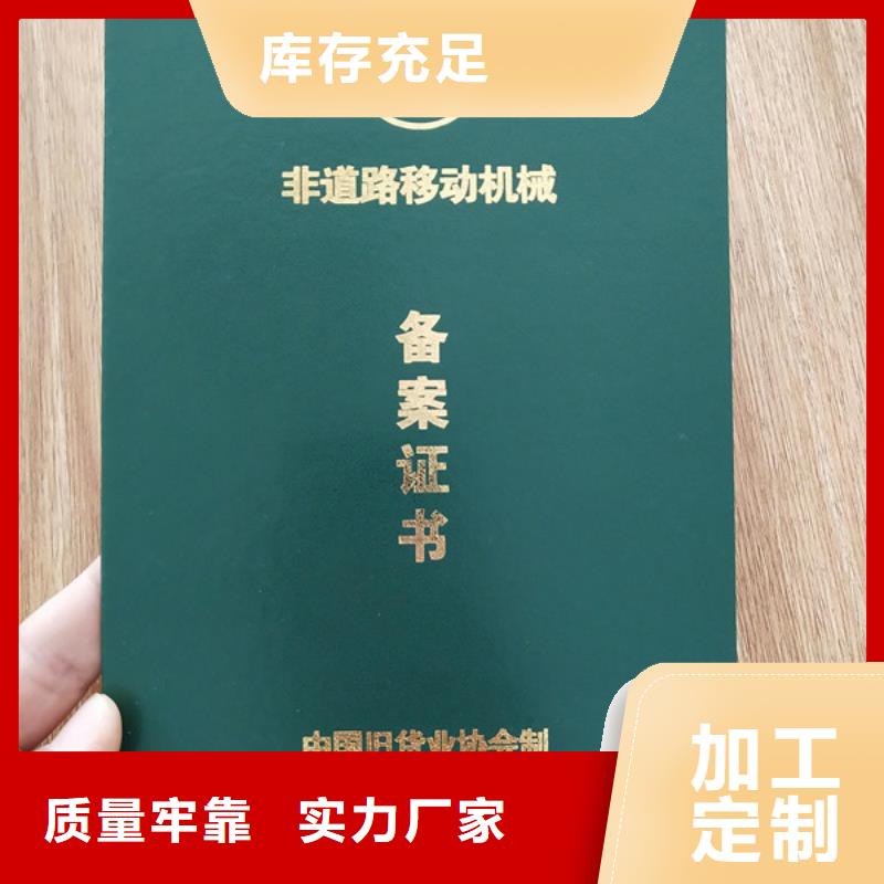 职业技能鉴定印刷出品印刷厂