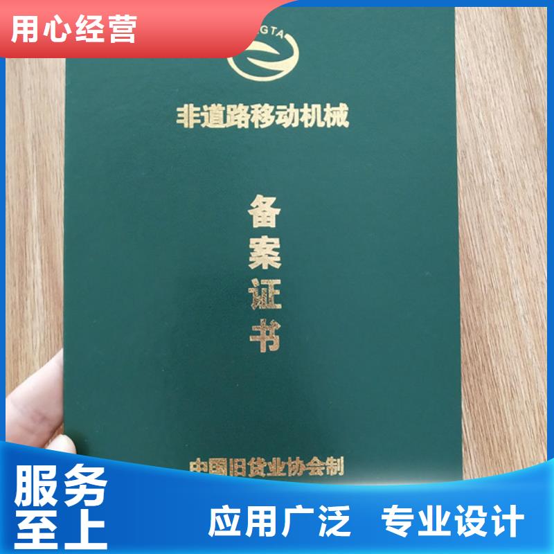 职业技能等级认定印刷_造价员印刷定制