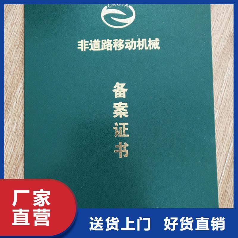 职业技能等级认定印刷_烫银防伪印刷定制