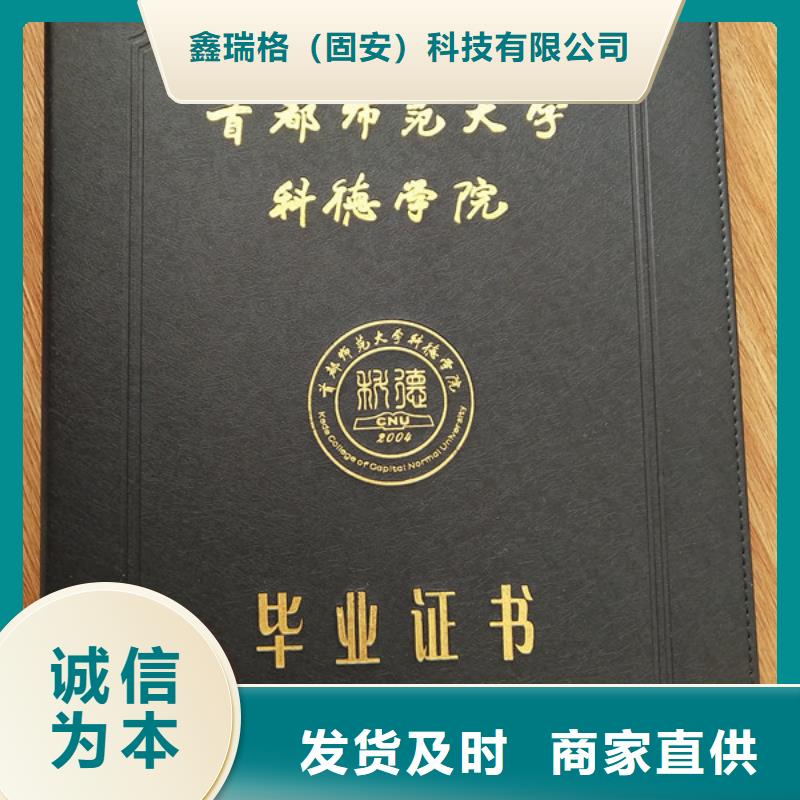 职业技能等级认定印刷_防伪职业资格印刷定制