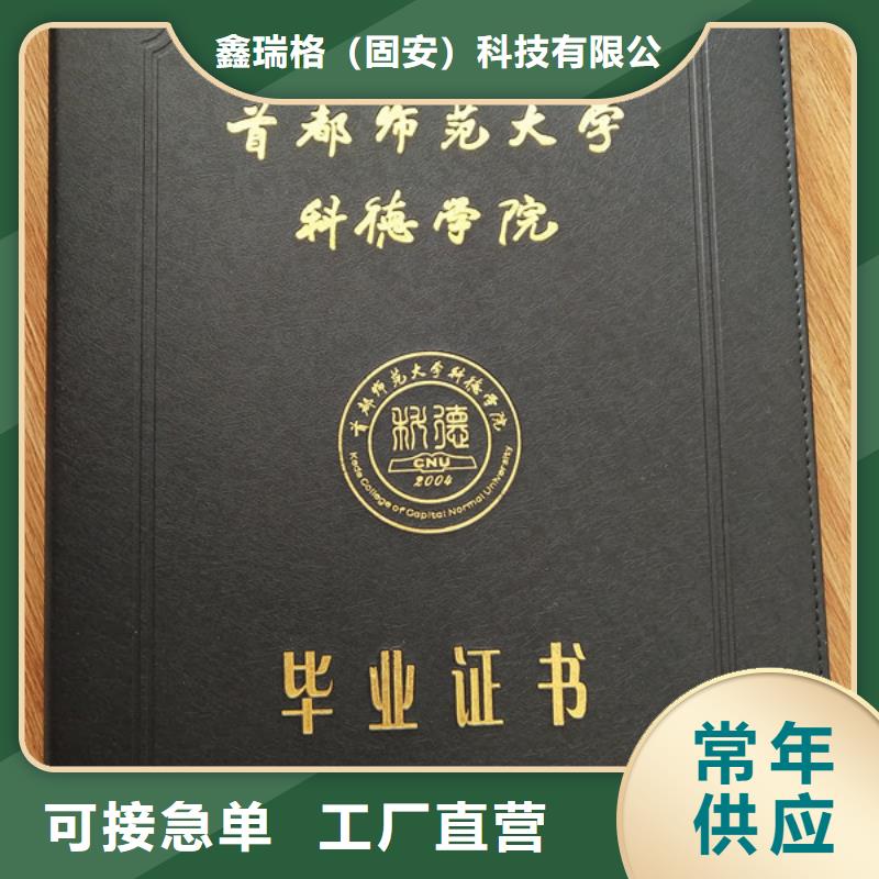 职业技能鉴定印刷股票数字印刷厂家