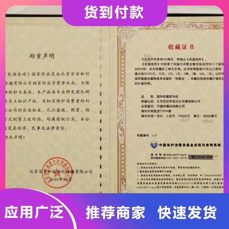 煤矿职业健康培训合格订做_检测报告打印纸XRG