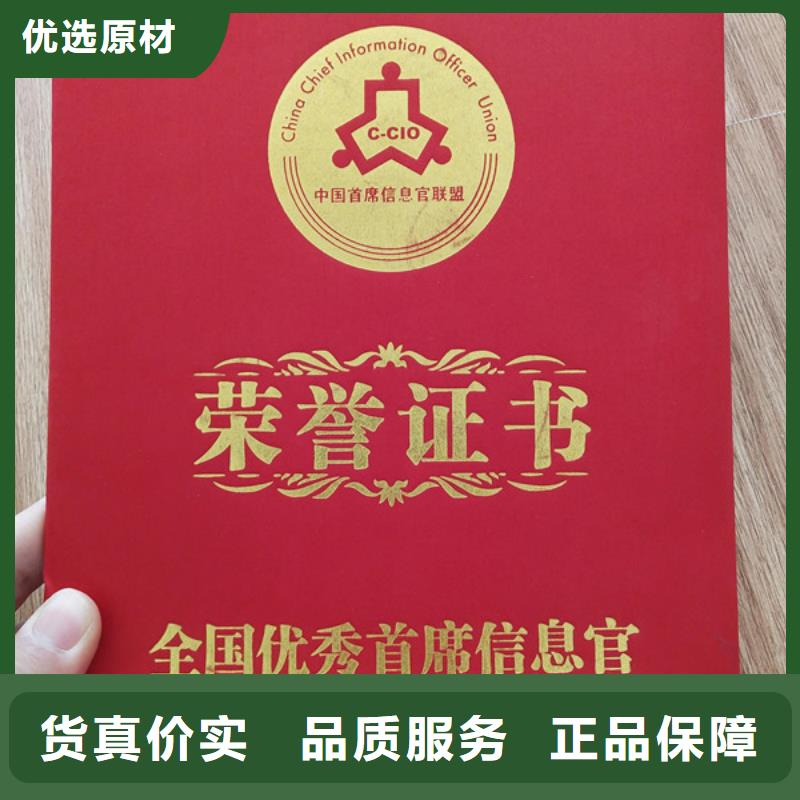 职业技能等级认定印刷_岗位能力培训印刷