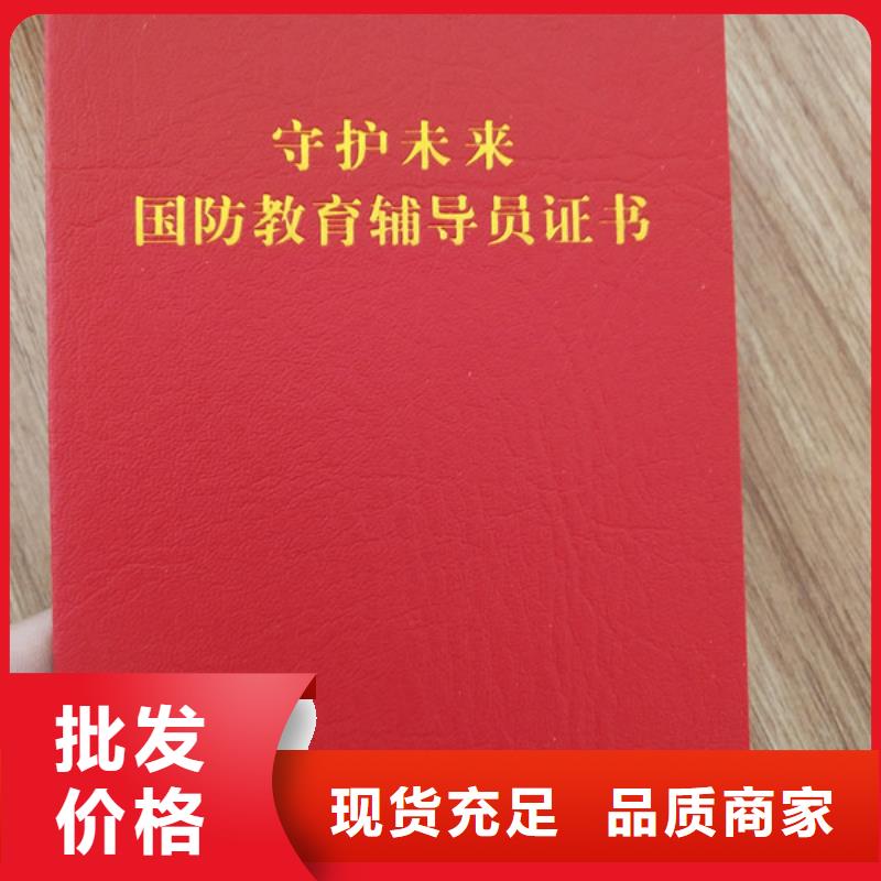 职业技能鉴定印刷_防伪二级合格印刷定制家