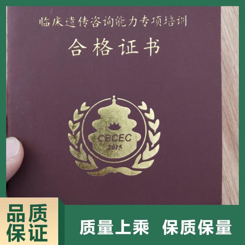 职业技能培训印刷_能力生产