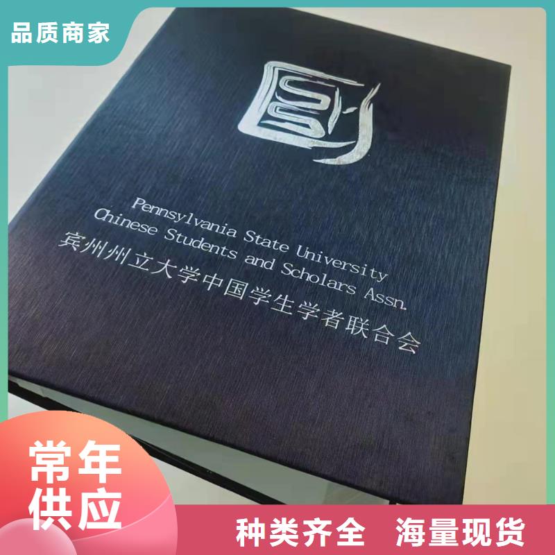 防伪上岗合格厂_学位印刷厂_工作证厂家_