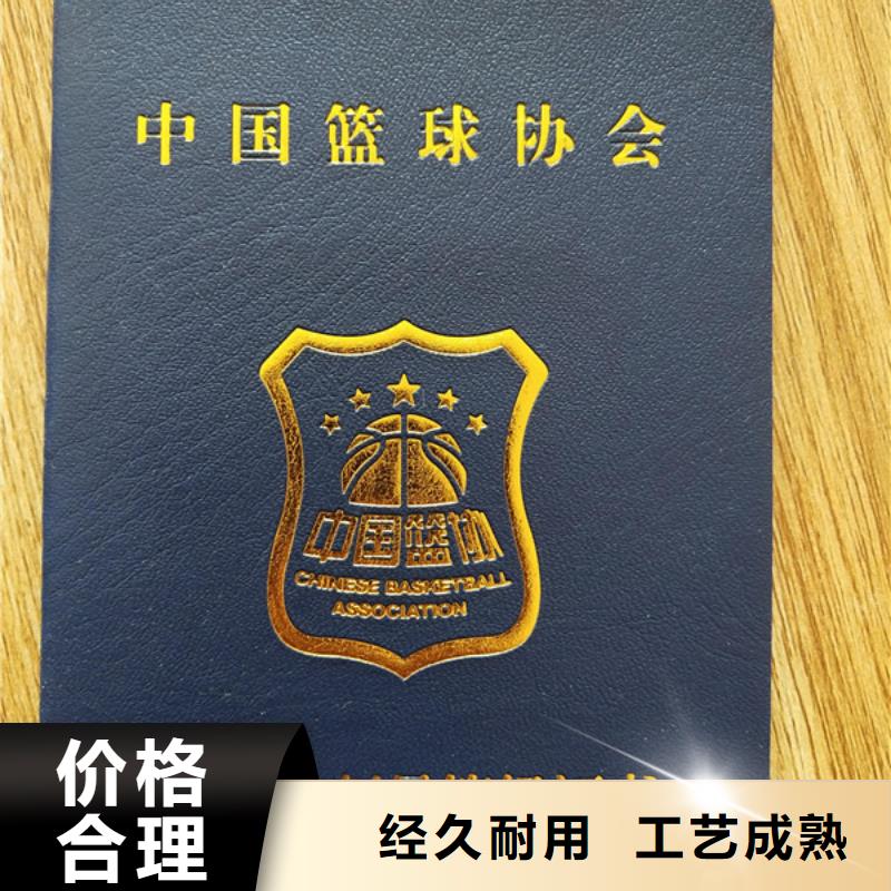 职称订做_印刷厂内页XRG