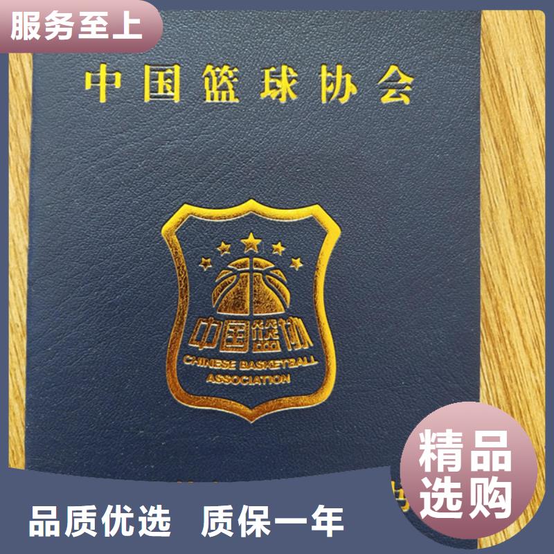 职业技能鉴定印刷_烫银印刷定制家